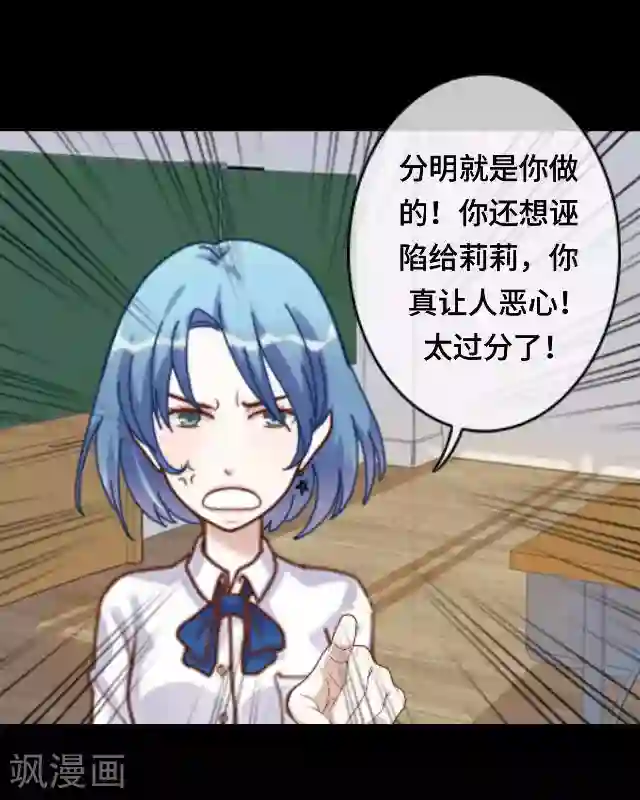 黑天鹅第23话 你真是幸运至极