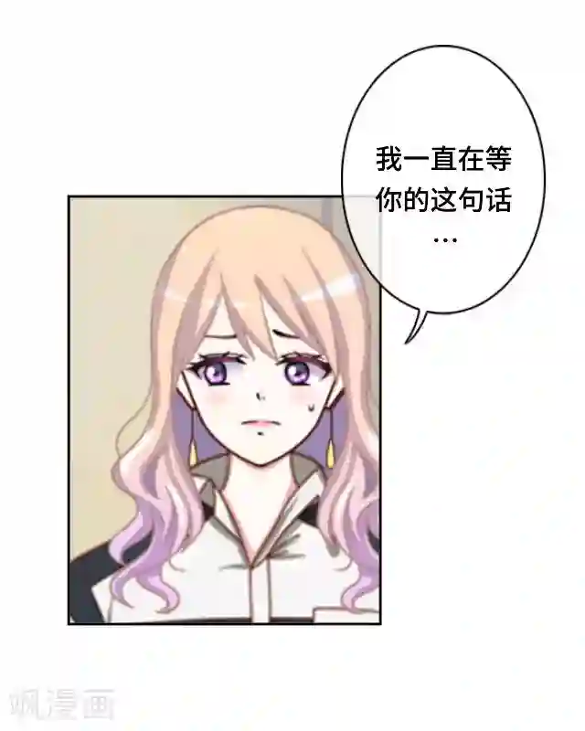 黑天鹅第23话 你真是幸运至极