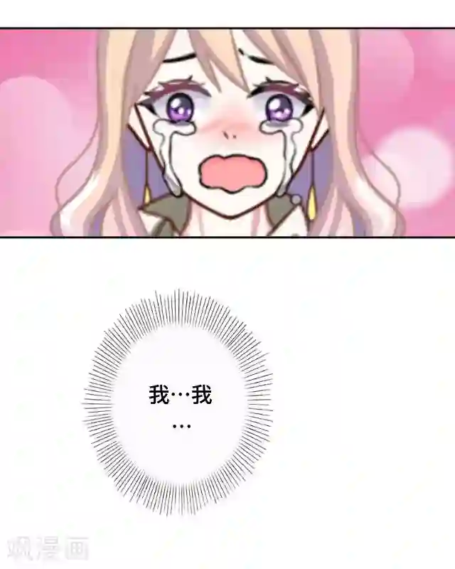 黑天鹅第23话 你真是幸运至极