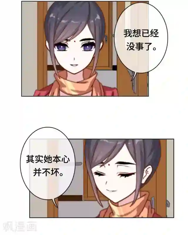 黑天鹅第24话 不论多久我都等你