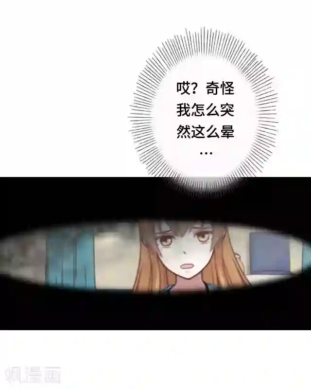 黑天鹅第24话 不论多久我都等你