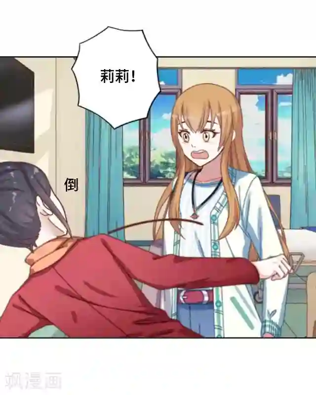 黑天鹅第24话 不论多久我都等你