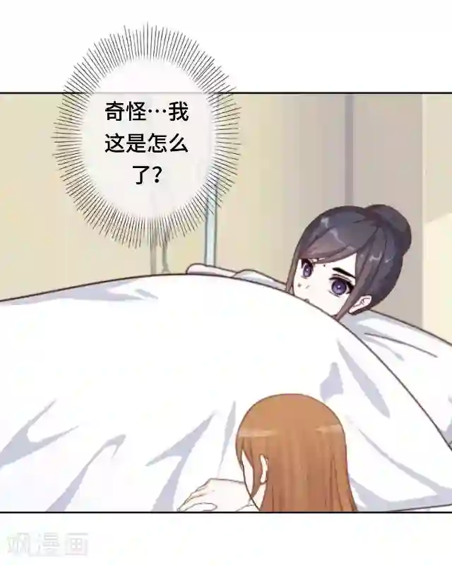 黑天鹅第24话 不论多久我都等你