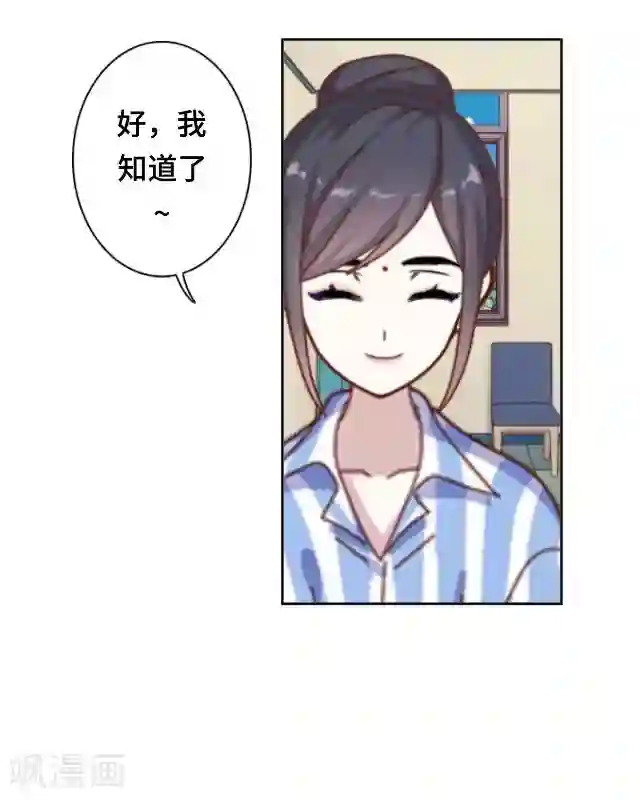 黑天鹅第24话 不论多久我都等你