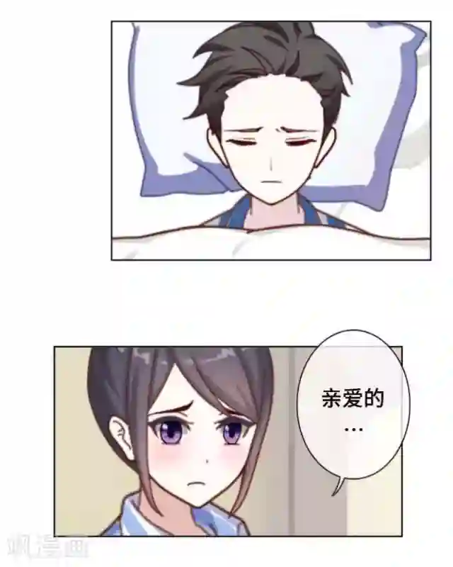 黑天鹅第24话 不论多久我都等你