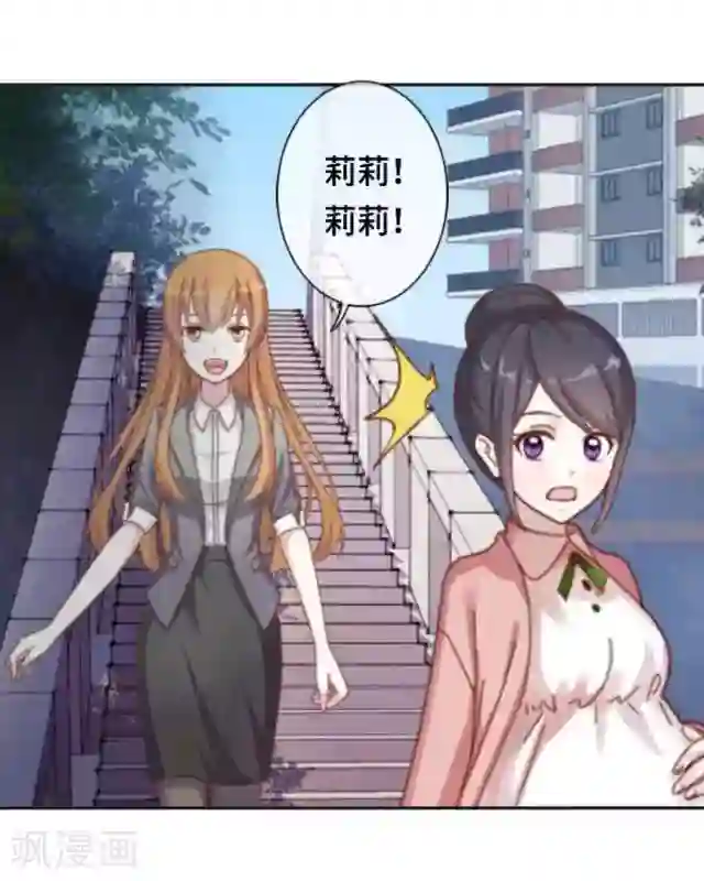 黑天鹅第24话 不论多久我都等你