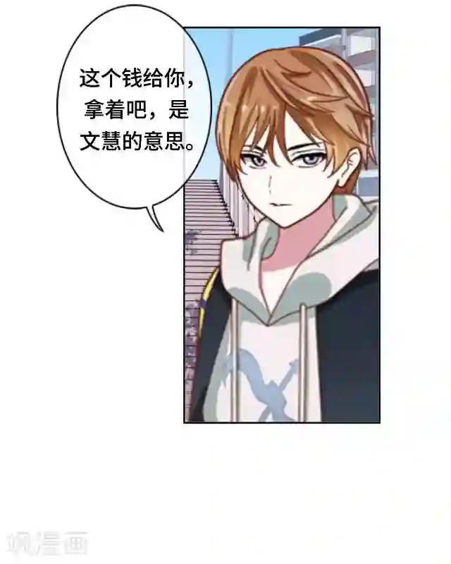 黑天鹅第24话 不论多久我都等你