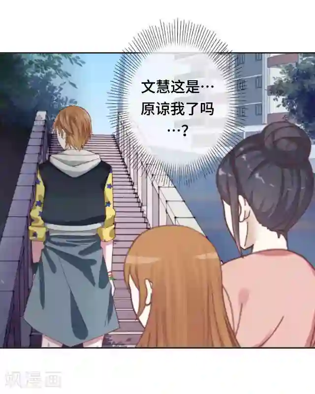 黑天鹅第24话 不论多久我都等你