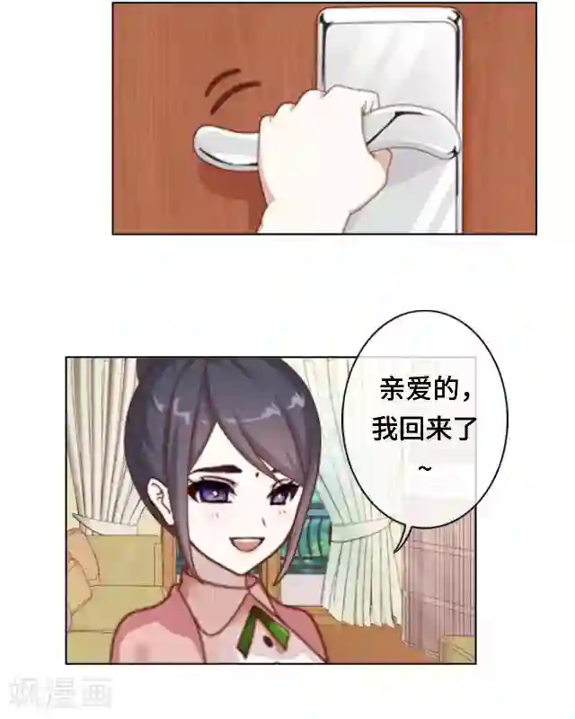 黑天鹅第24话 不论多久我都等你