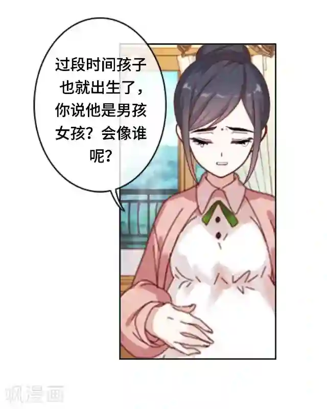 黑天鹅第24话 不论多久我都等你