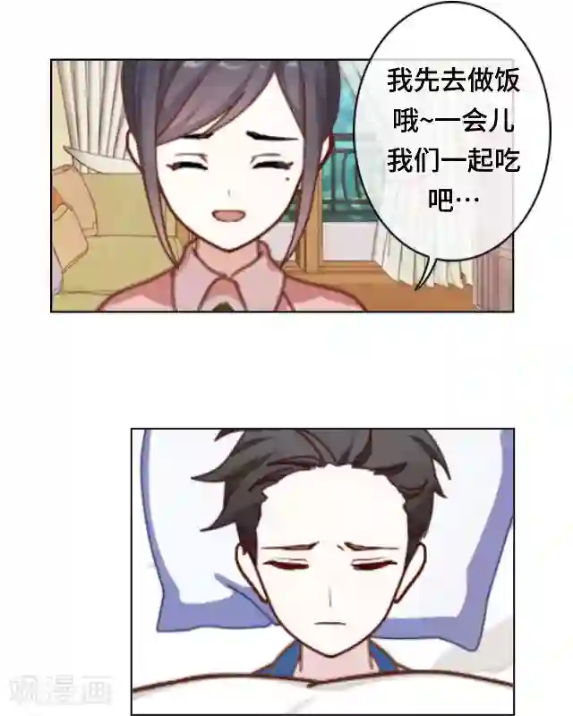 黑天鹅第24话 不论多久我都等你