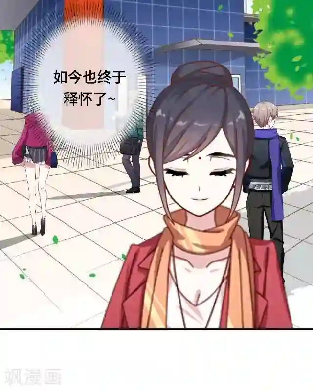 黑天鹅第24话 不论多久我都等你