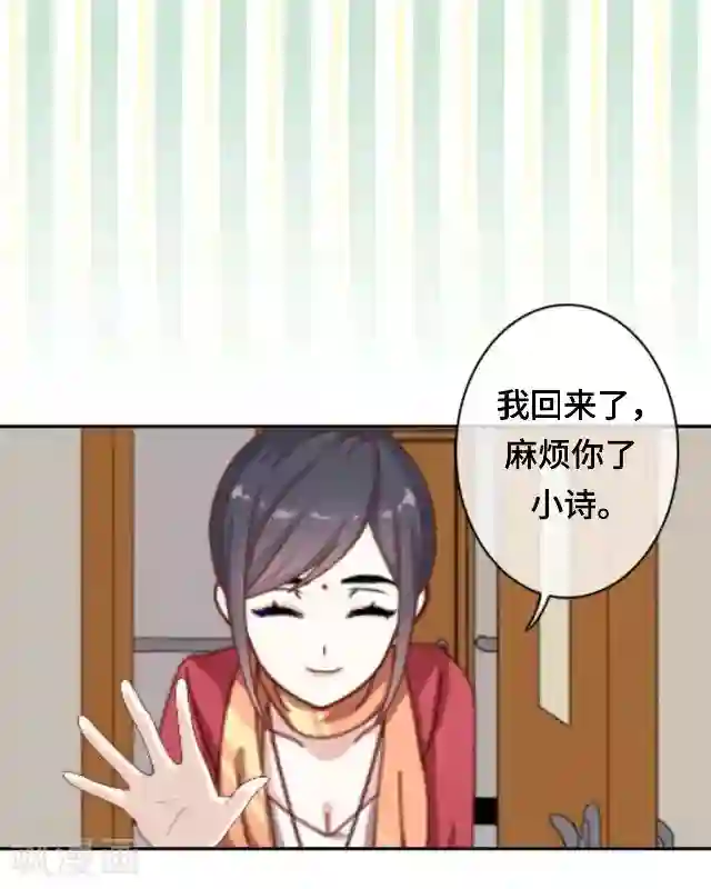 黑天鹅第24话 不论多久我都等你