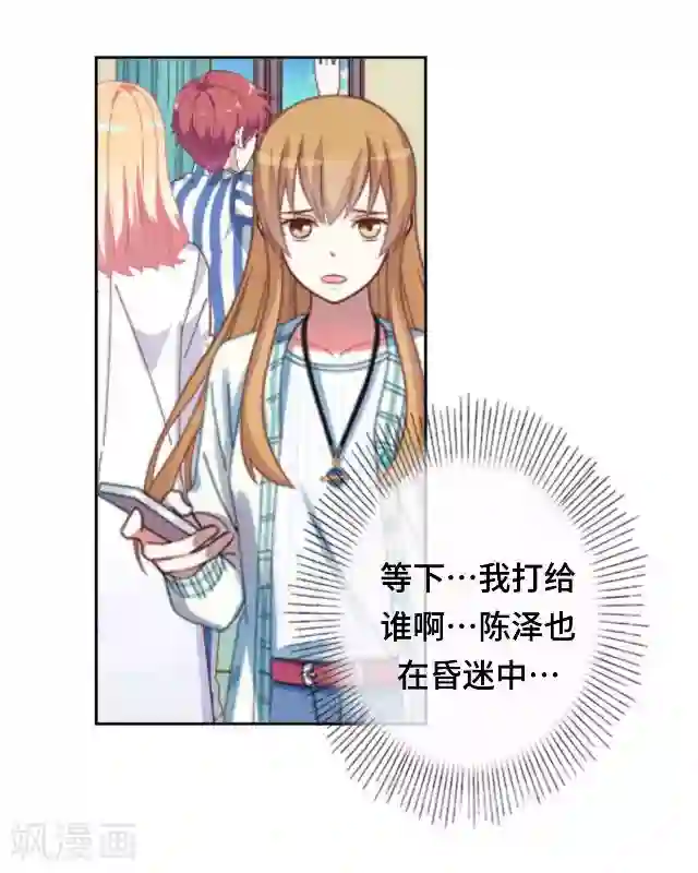 黑天鹅最终话 我们还是那个我们