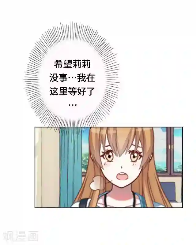 黑天鹅最终话 我们还是那个我们