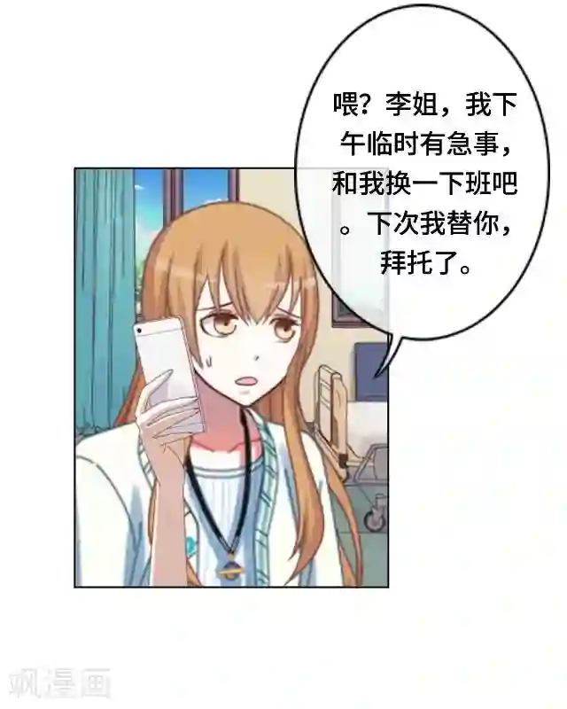 黑天鹅最终话 我们还是那个我们