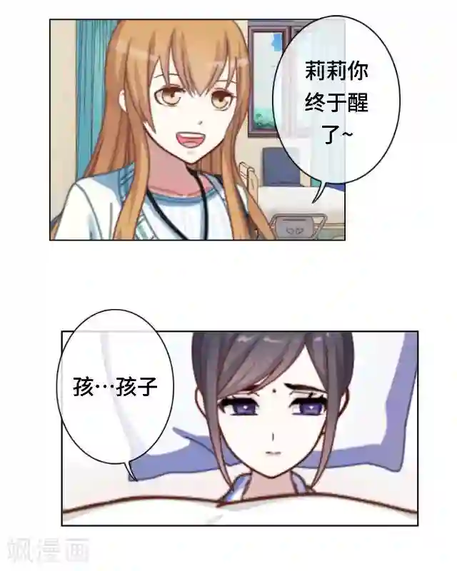 黑天鹅最终话 我们还是那个我们