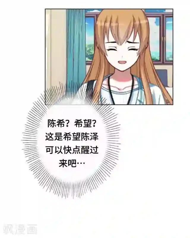 黑天鹅最终话 我们还是那个我们