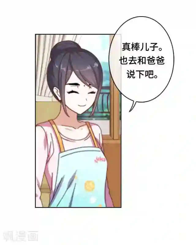 黑天鹅最终话 我们还是那个我们
