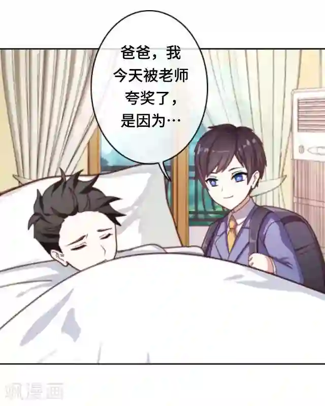 黑天鹅最终话 我们还是那个我们