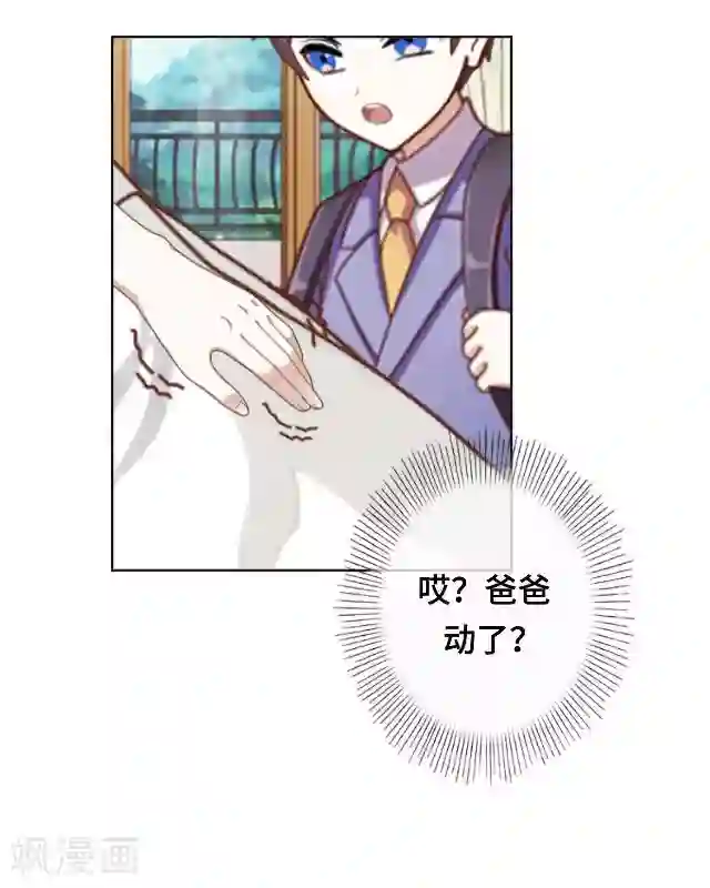 黑天鹅最终话 我们还是那个我们