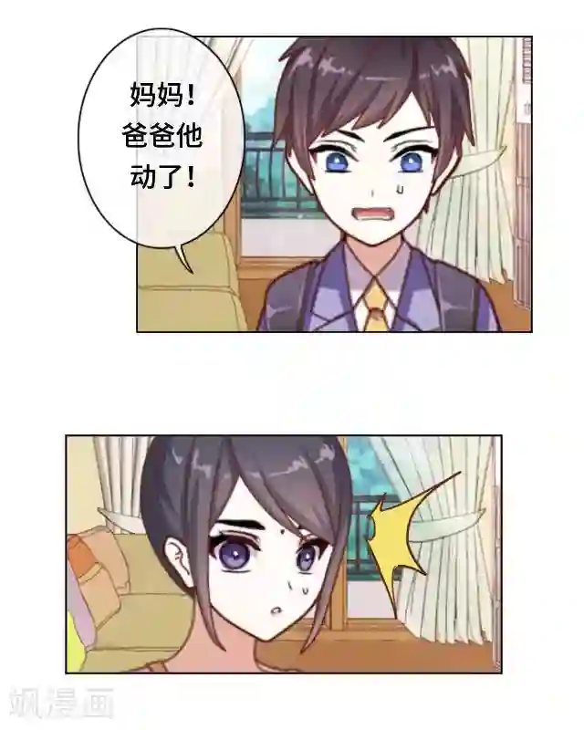 黑天鹅最终话 我们还是那个我们