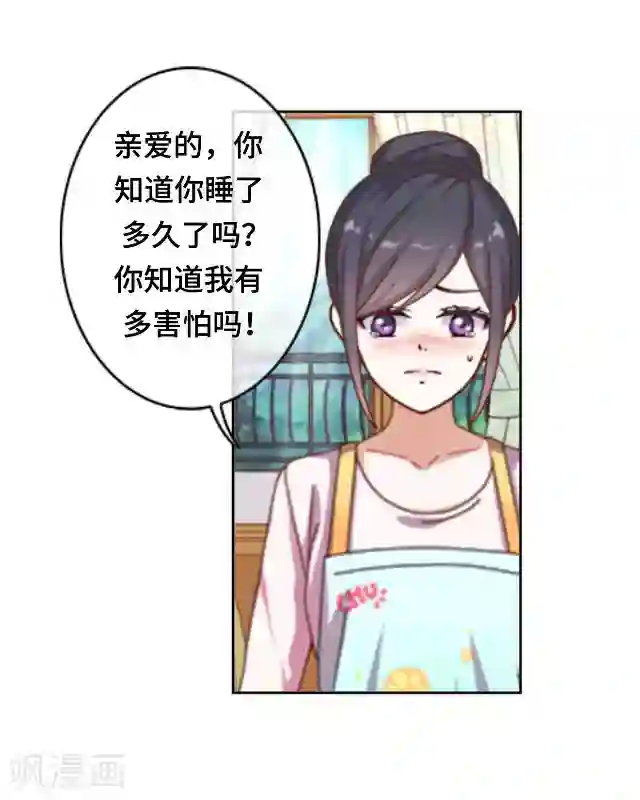 黑天鹅最终话 我们还是那个我们