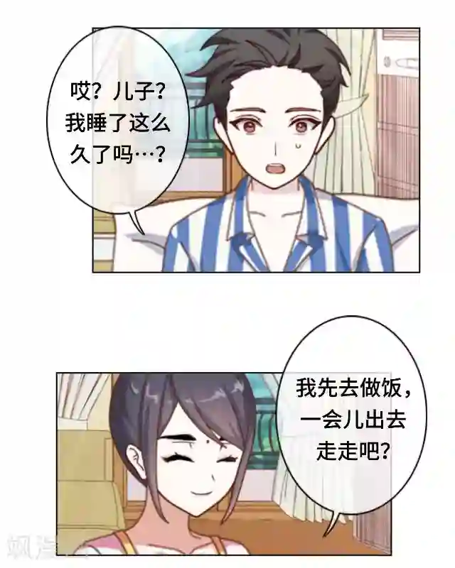 黑天鹅最终话 我们还是那个我们