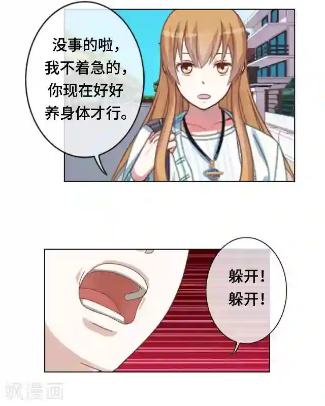 黑天鹅最终话 我们还是那个我们