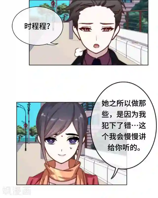 黑天鹅最终话 我们还是那个我们