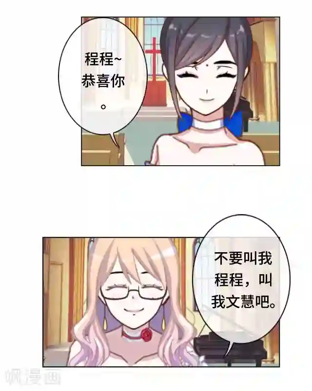 黑天鹅最终话 我们还是那个我们