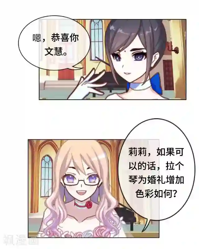 黑天鹅最终话 我们还是那个我们