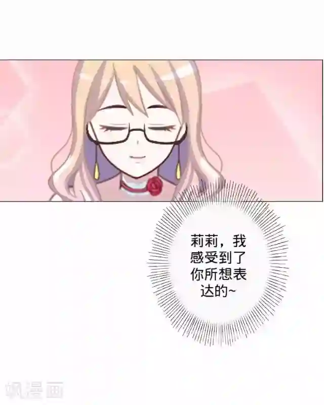 黑天鹅最终话 我们还是那个我们