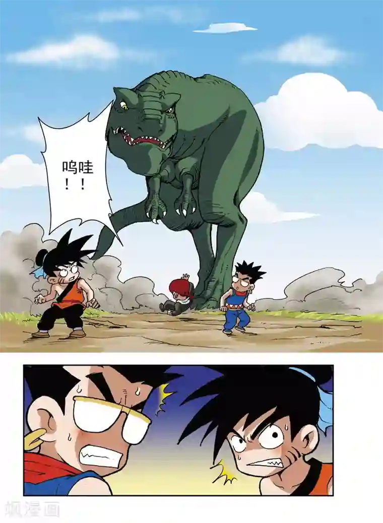 神精榜新传-恐龙世纪第1话 世外奇境