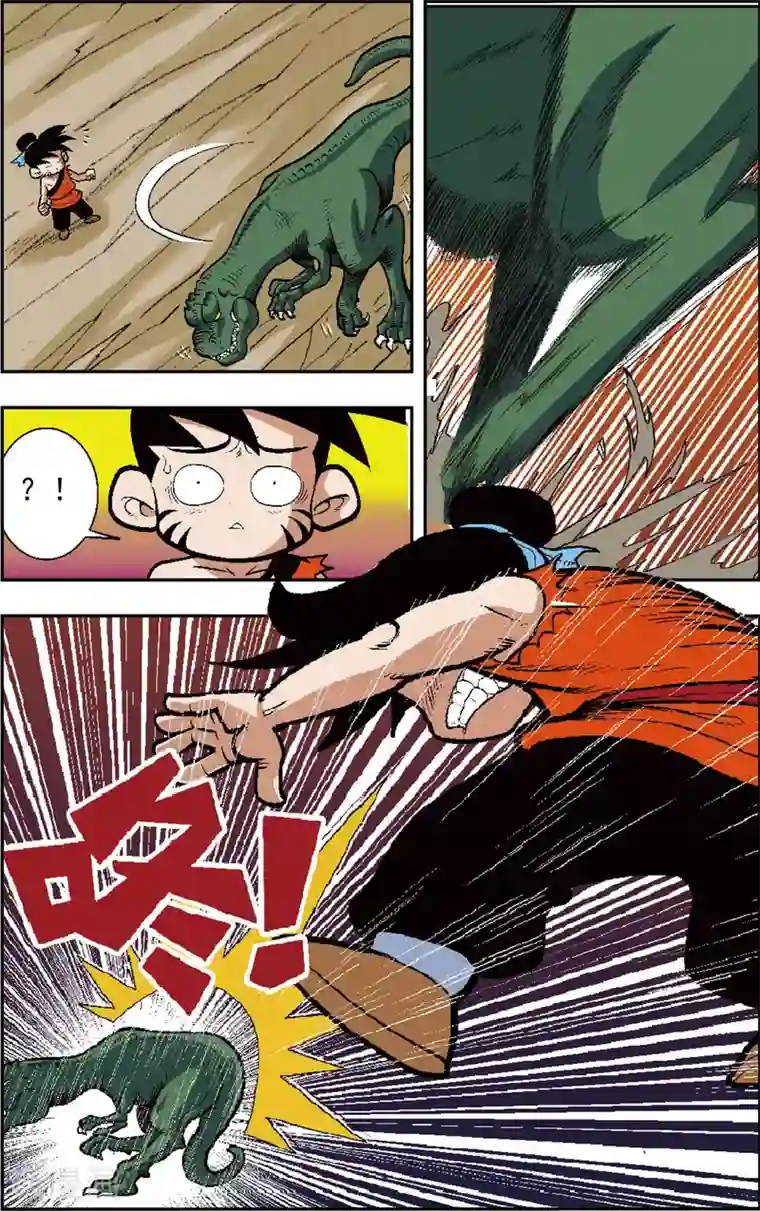 神精榜新传-恐龙世纪第1话 世外奇境