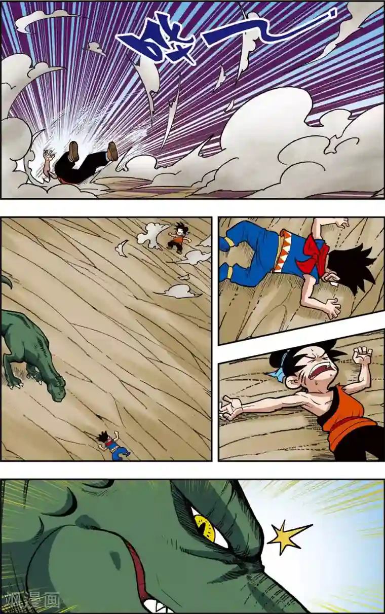 神精榜新传-恐龙世纪第1话 世外奇境