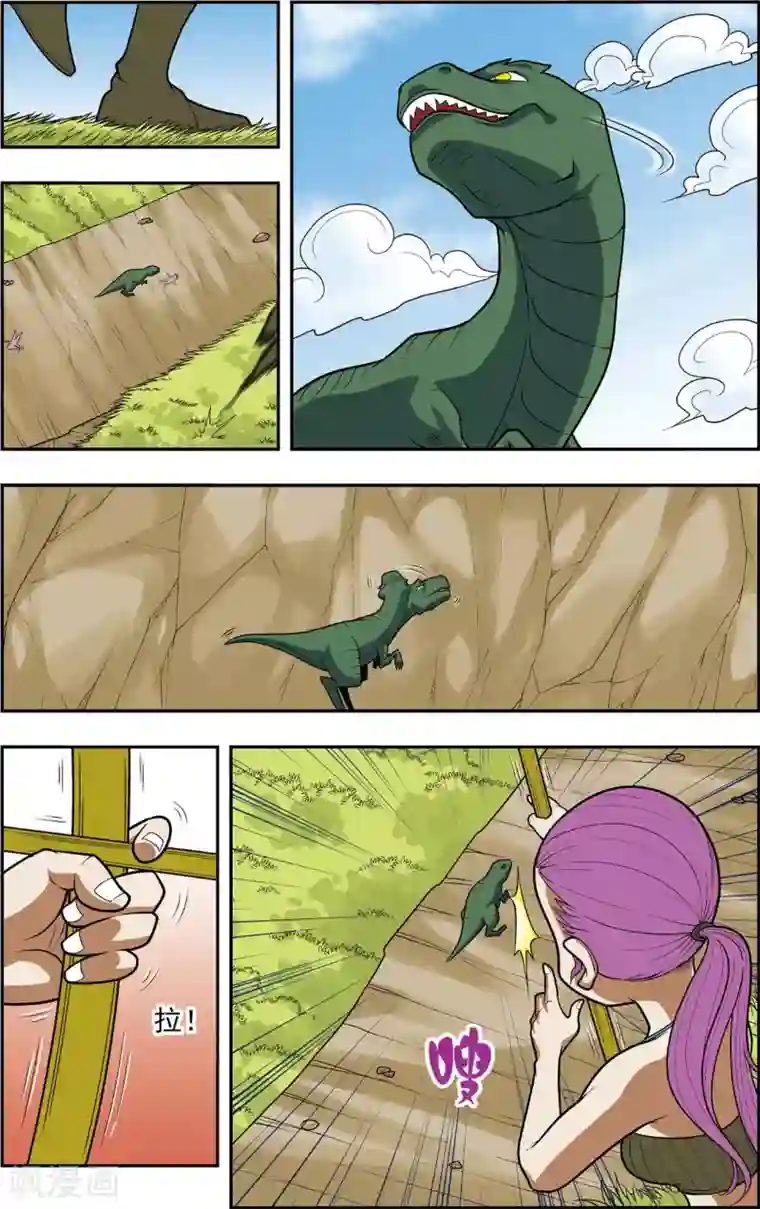 神精榜新传-恐龙世纪第1话 世外奇境