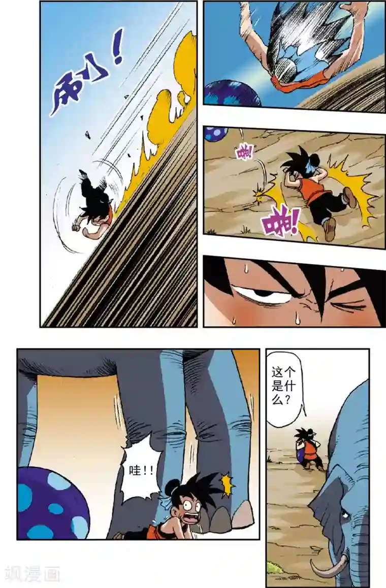 神精榜新传-恐龙世纪第1话 世外奇境