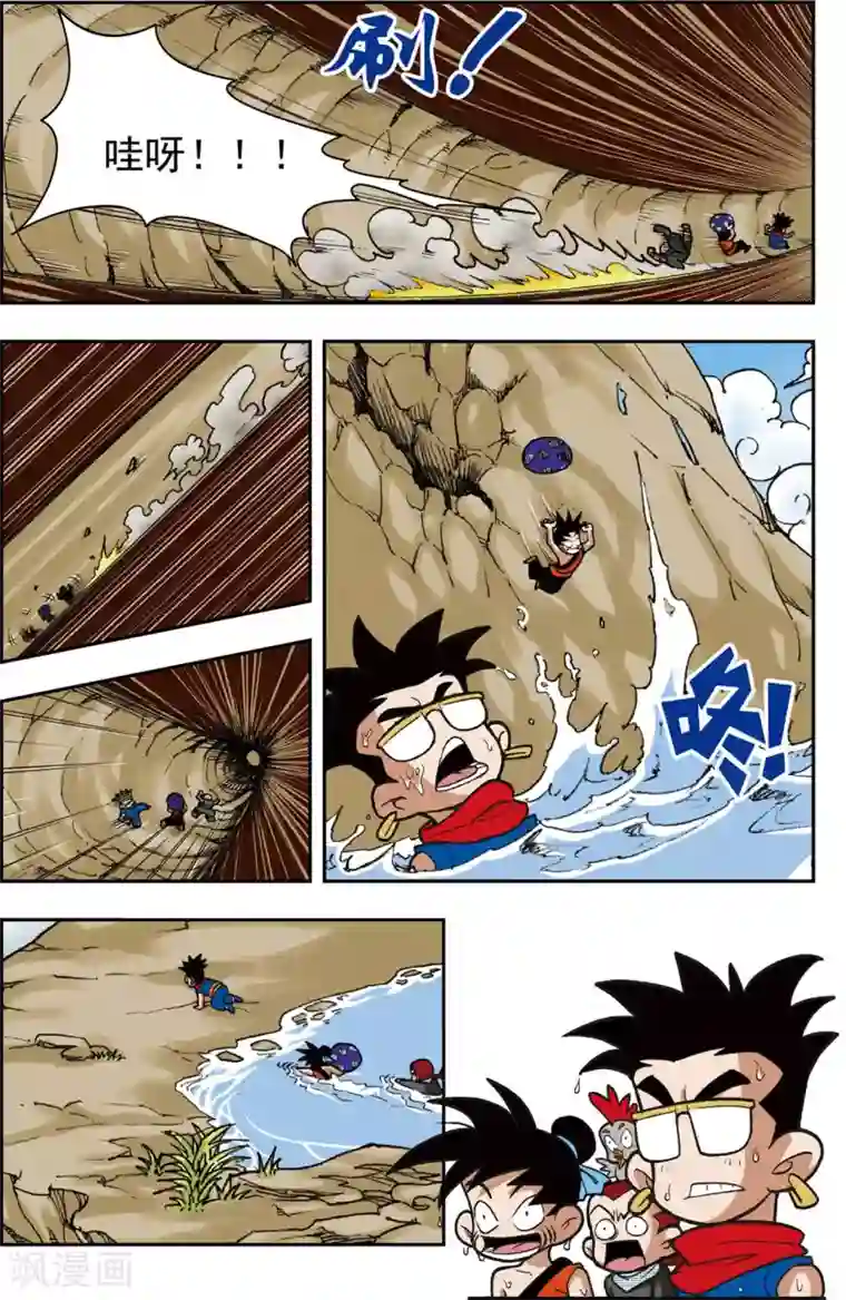 神精榜新传-恐龙世纪第1话 世外奇境