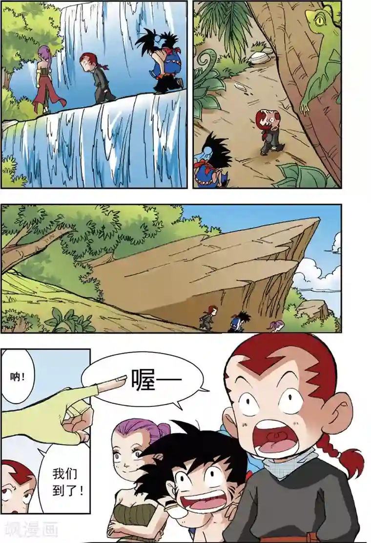 神精榜新传-恐龙世纪第2话 奇异的部落