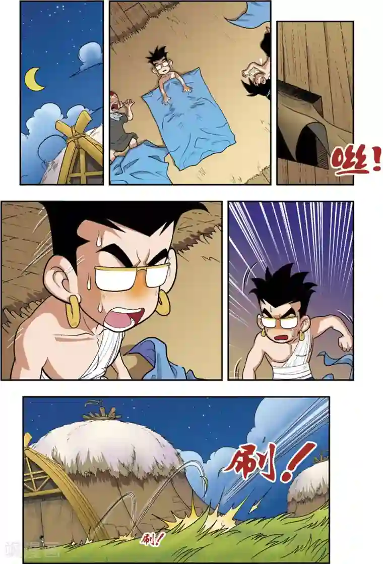 神精榜新传-恐龙世纪第2话 奇异的部落