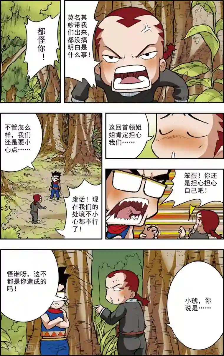 神精榜新传-恐龙世纪第3话 奇怪的蛋