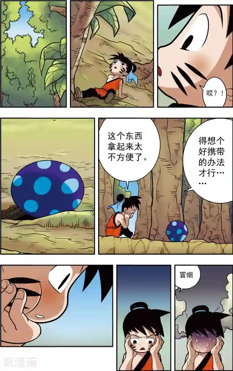 神精榜新传-恐龙世纪第3话 奇怪的蛋