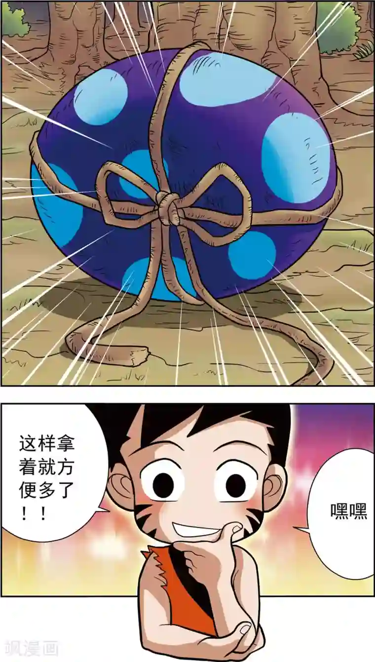 神精榜新传-恐龙世纪第3话 奇怪的蛋