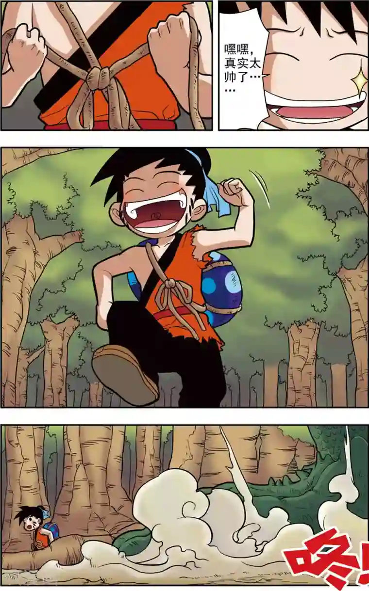 神精榜新传-恐龙世纪第3话 奇怪的蛋