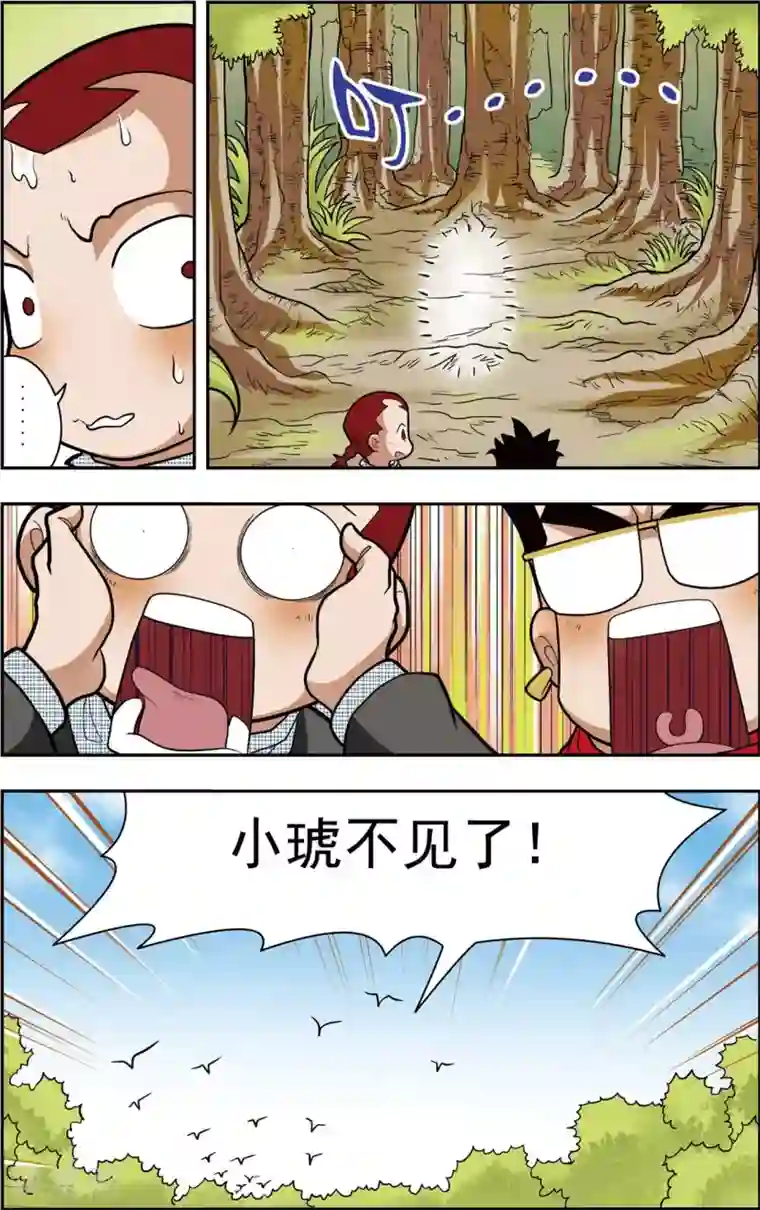 神精榜新传-恐龙世纪第3话 奇怪的蛋