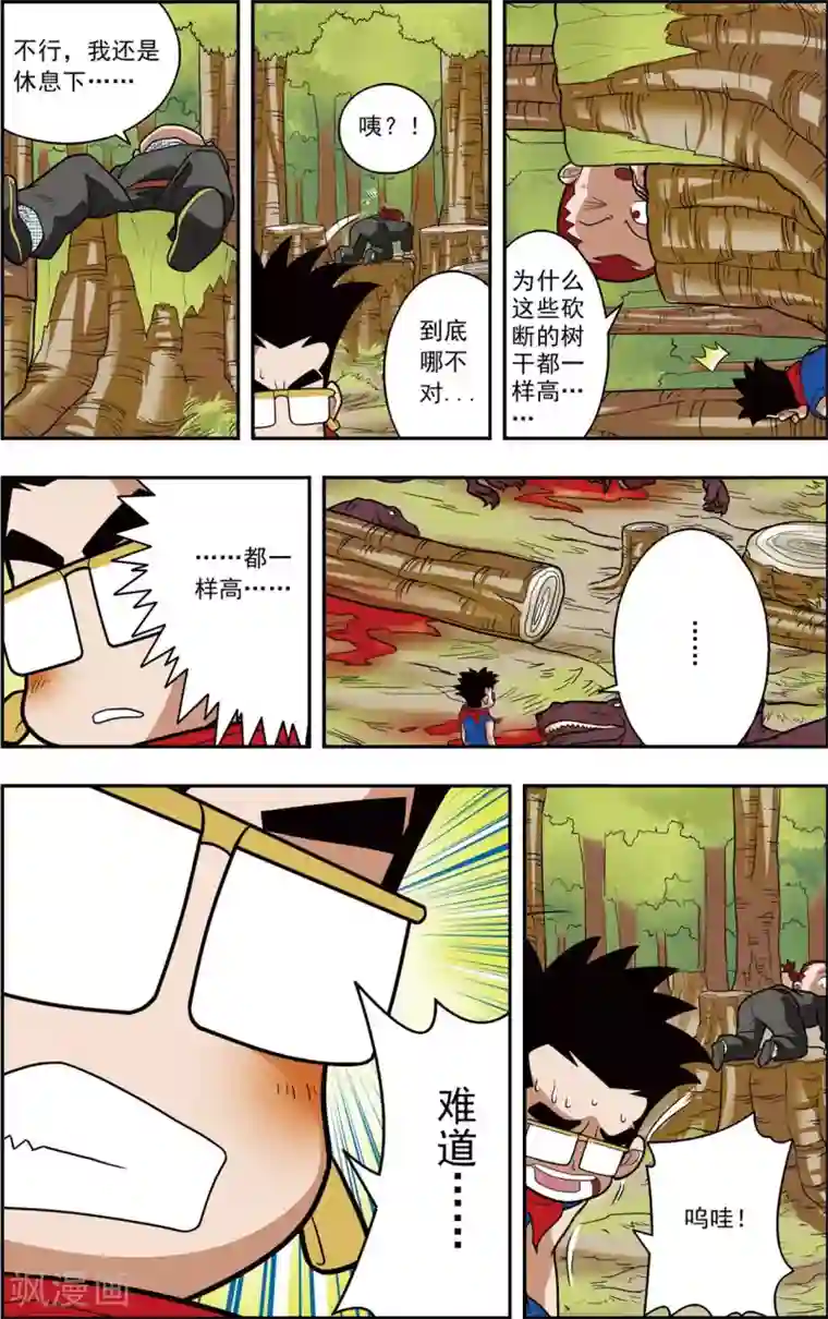 神精榜新传-恐龙世纪第3话 奇怪的蛋