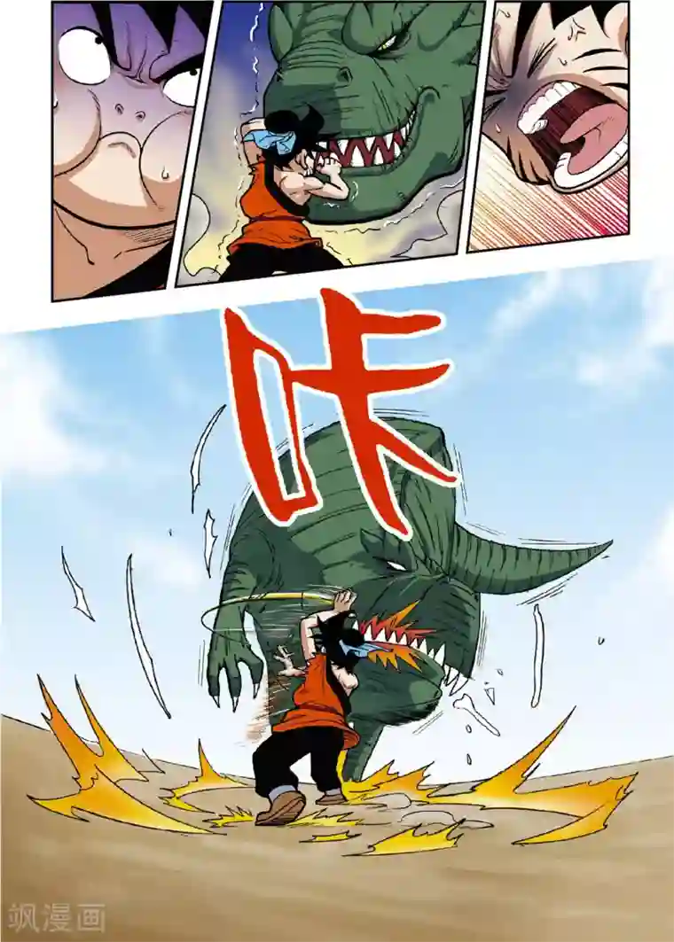 神精榜新传-恐龙世纪第4话 比比谁的力气大