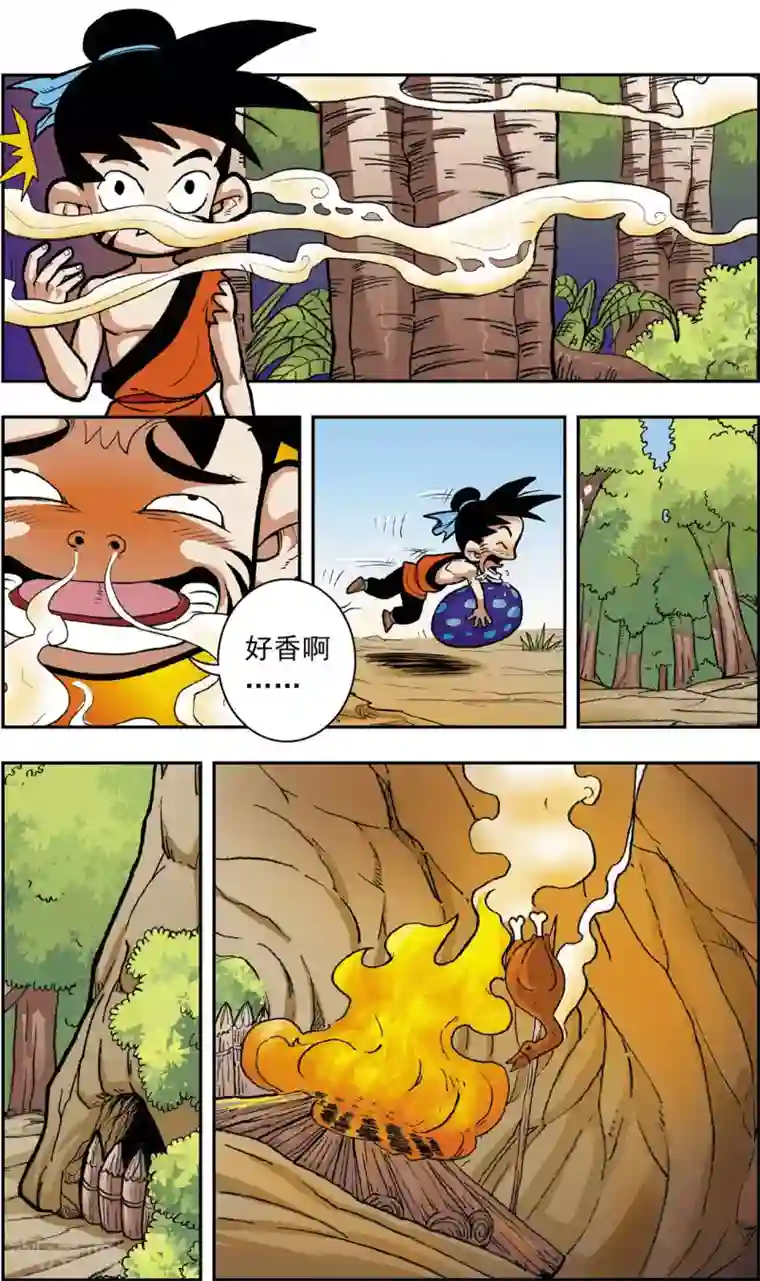 神精榜新传-恐龙世纪第4话 比比谁的力气大