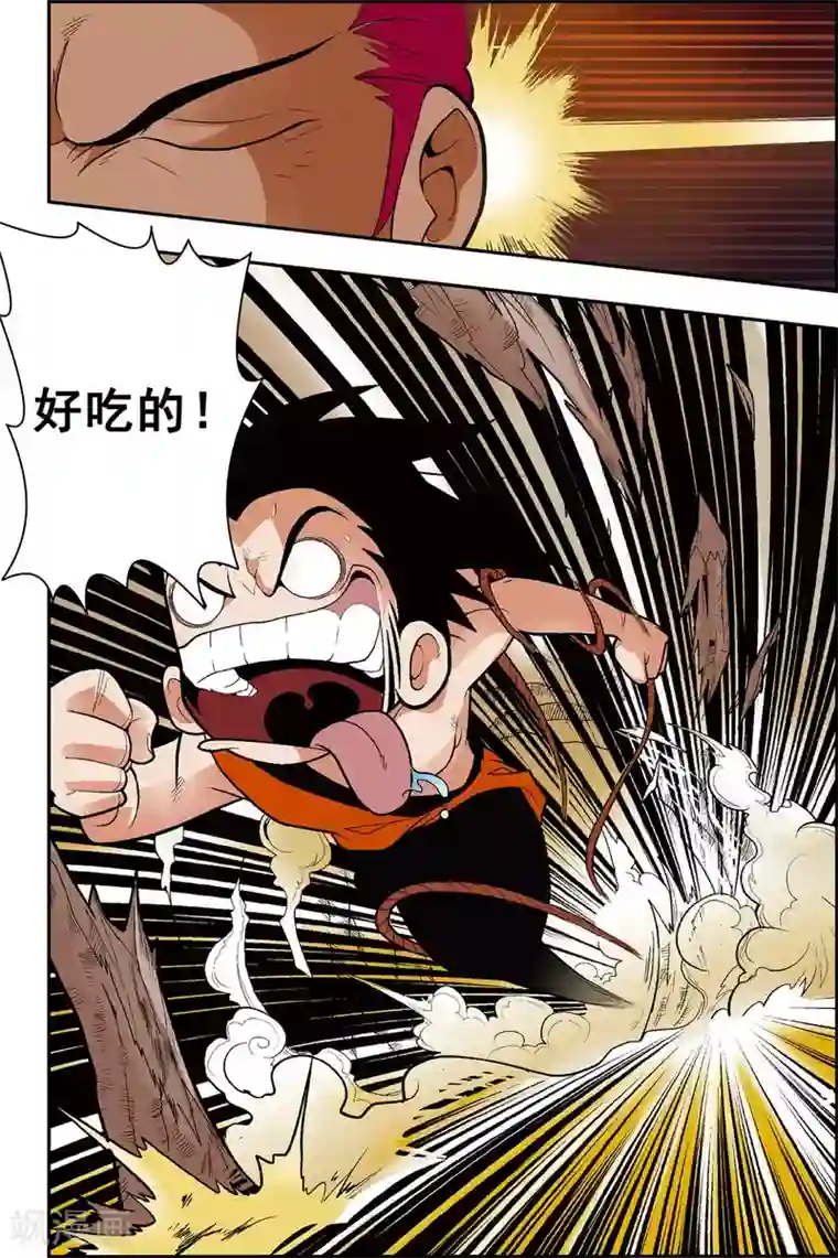 神精榜新传-恐龙世纪第4话 比比谁的力气大